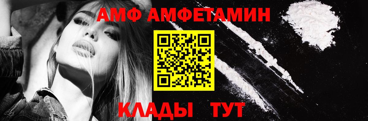 Лабытнанги  АМФЕТАМИН Розовый  АМФЕТАМИН  Вход с VPN  МЕГА tor  Amphetamine 