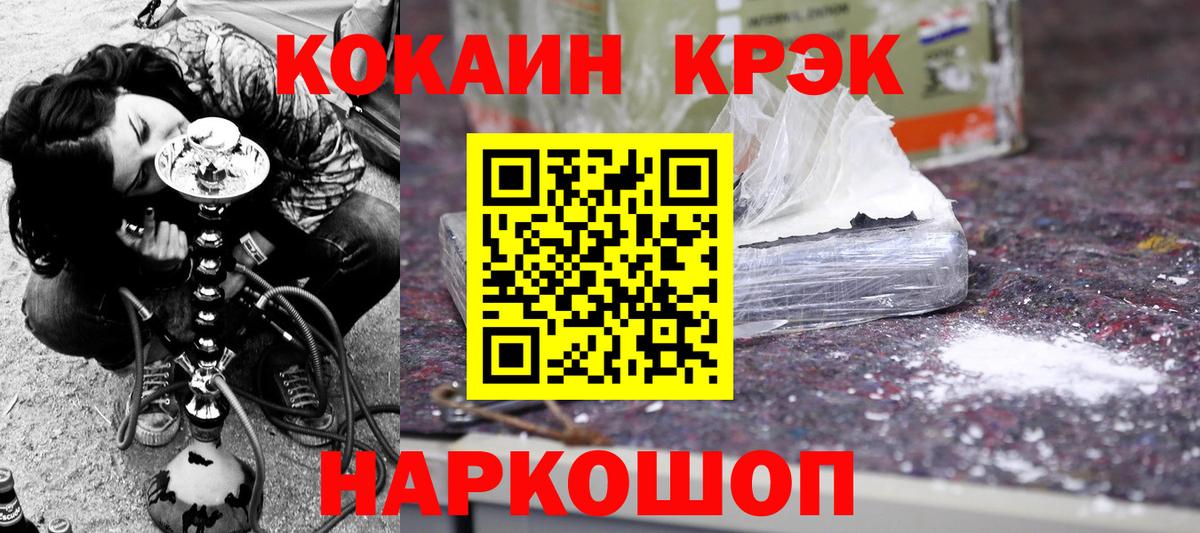 Лабытнанги  Cocaine  Вход с VPN  Cocaine 98%  Кокаин Fish Scale 