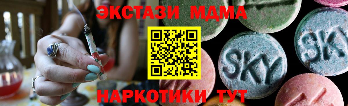 Ecstasy DUBAI  ЭКСТАЗИ таблы  Лабытнанги  Вход с VPN 