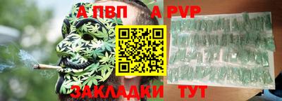 гашик Жуковский