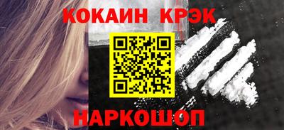 эйфоретик Ипатово