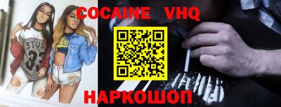 гашик Жуковский
