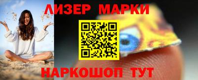гашик Жуковский