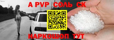 прущие грибы Заводоуковск
