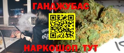 а пвп мука Заволжье