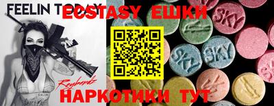 прущие грибы Заводоуковск