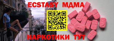 прущие грибы Заводоуковск
