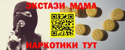 гашик Жуковский