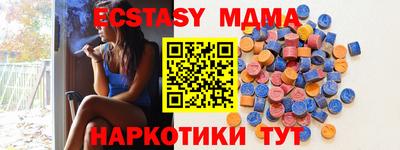 эйфоретик Ипатово