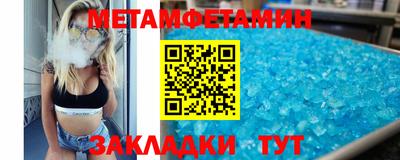 гашик Жуковский