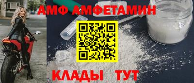 а пвп мука Заволжье