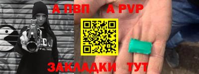 гашик Жуковский