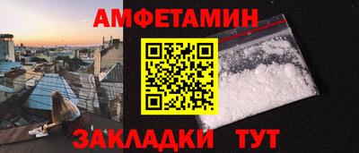 а пвп мука Заволжье