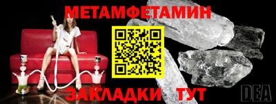 гашик Жуковский