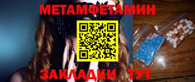 гашик Жуковский