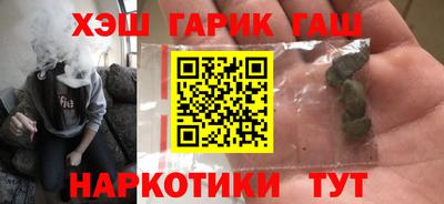 прущие грибы Заводоуковск