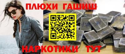 гашик Жуковский