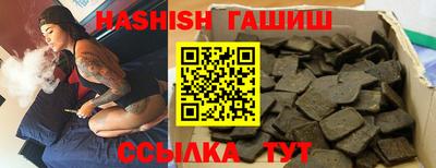 а пвп мука Заволжье