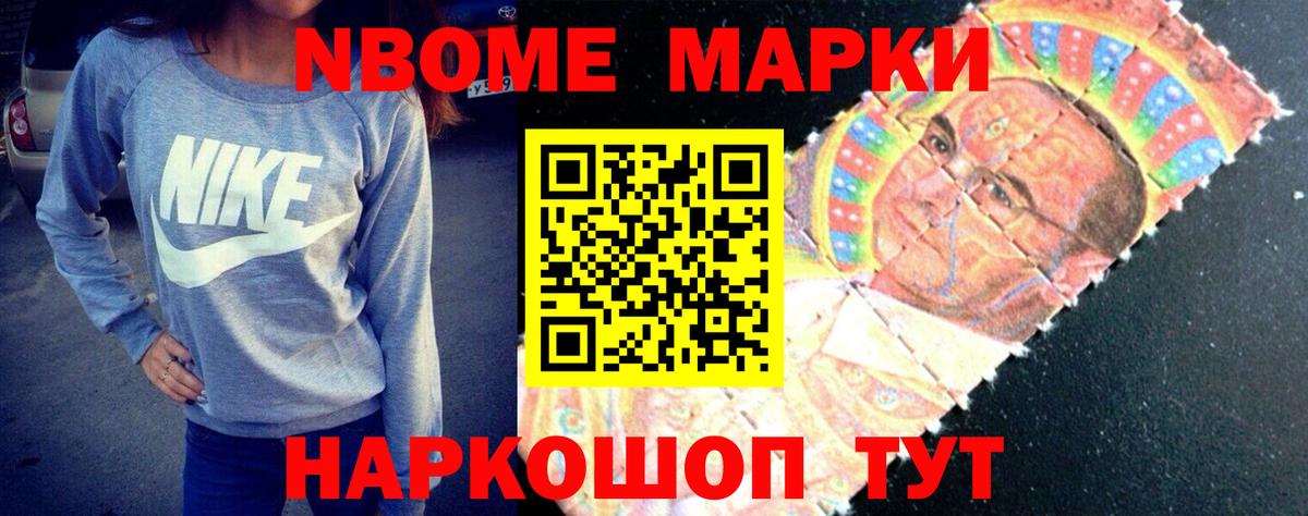 Лабытнанги  гидра маркетплейс  Вход с VPN  LSD-25 экстази ecstasy 