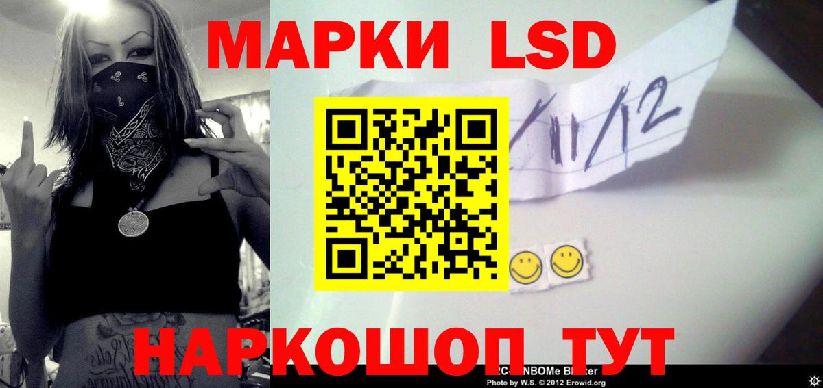 ЛСД экстази ecstasy Лабытнанги