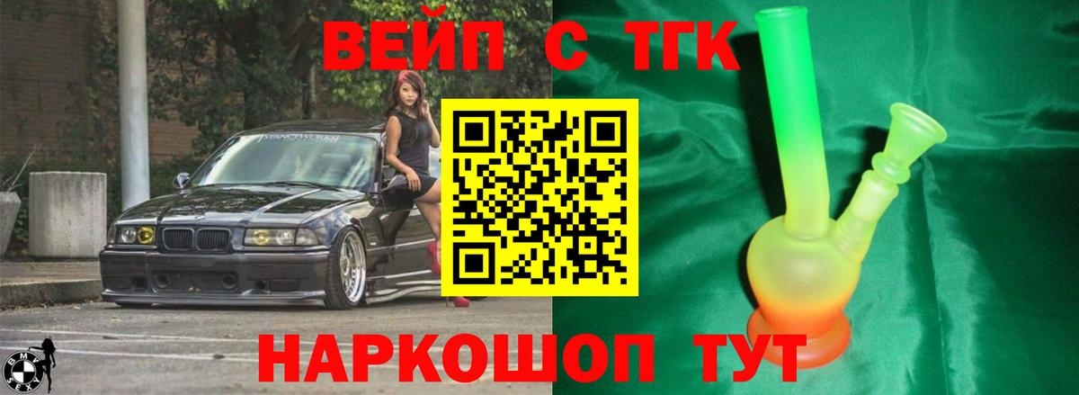Дистиллят ТГК жижа Лабытнанги